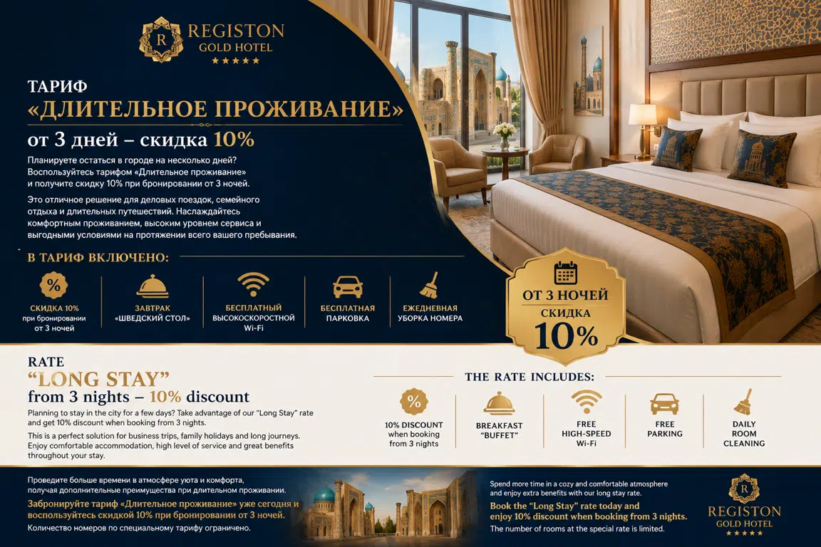 special-offers image