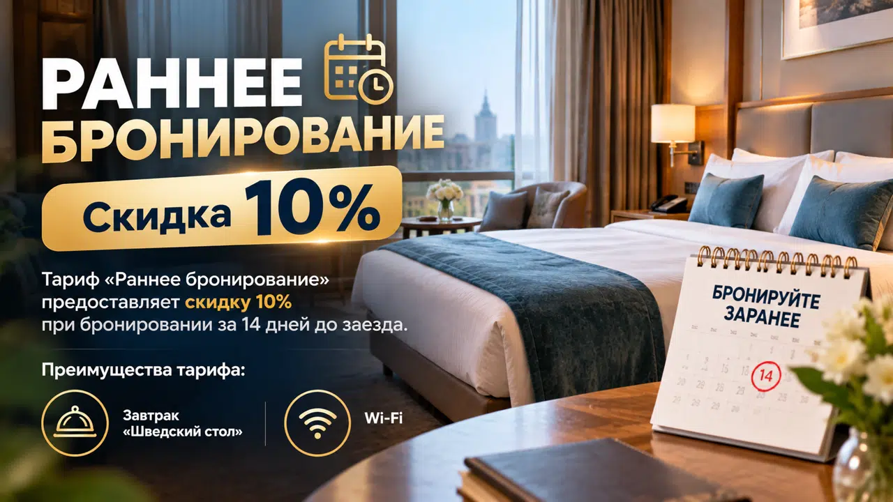 special-offers image